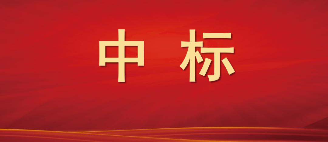 国药工程中标恒瑞医药两大重点项目